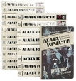 Агата Кристи Детективные романы Комплект из 20 томов Серия: Библиотека приключений инфо 9875s.